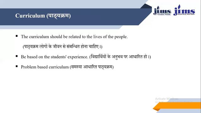 । Educational Philosophy of Paulo Freire । पाउलो फ्रेयरे का शिक्षा दर्शन । D.El.Ed.। B.Ed.। M.Ed.। смотреть онлайн