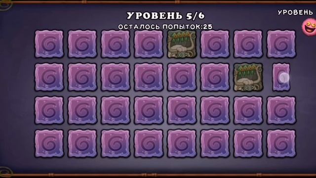 ИГРА НА ПАМЯТЬ┃6 ВОЛНА ОСТРОВ ЯНТАРЯ(+ШЕРСТИБЕЛЬ, КОРНЕДУД И ЧИХАРДА) ┃MY SINGING MONSTERS смотреть онлайн