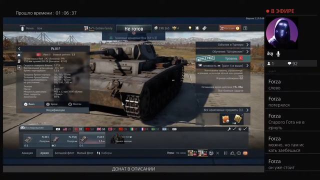 WarThunder Стрим Новый Танк #4 смотреть онлайн