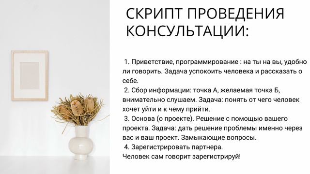Автоворонка поток входящих заявок. Обработка заявок смотреть онлайн