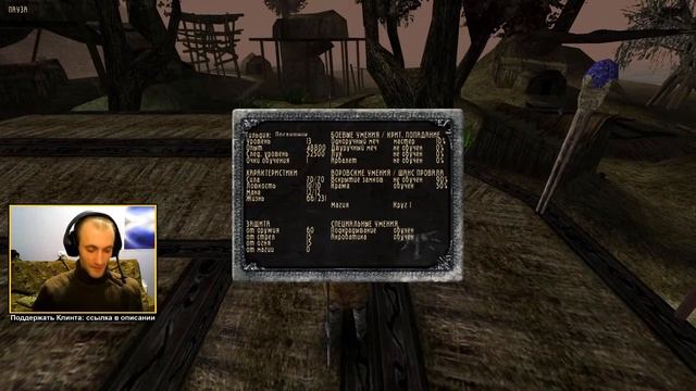 ГОТИКА . ЧАСТЬ 7. Лагерь бандитов смотреть онлайн