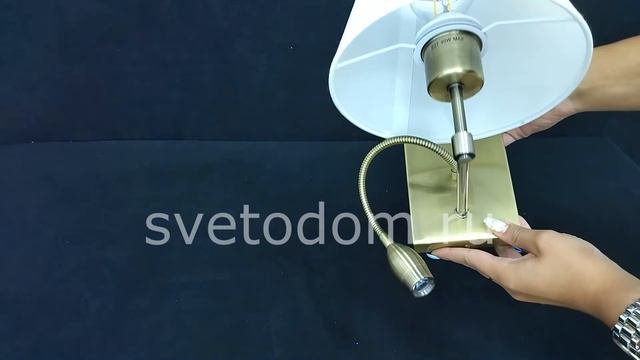 Светильник настенный бра с подсветкой для чтения Arte Lamp A2581AP-2AB ELBA бронза смотреть онлайн