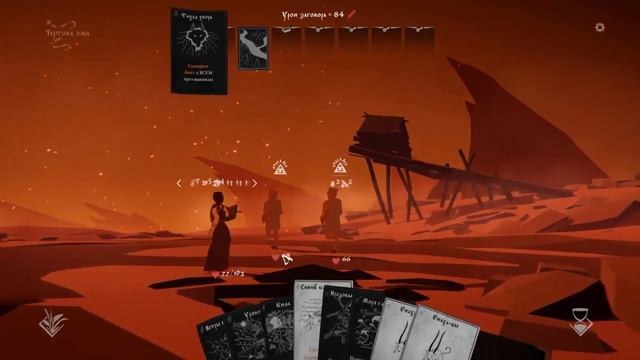 Black Book (чёрная книга) глава 7:Как грешники в аду мучаются Ч2 смертушка смотреть онлайн