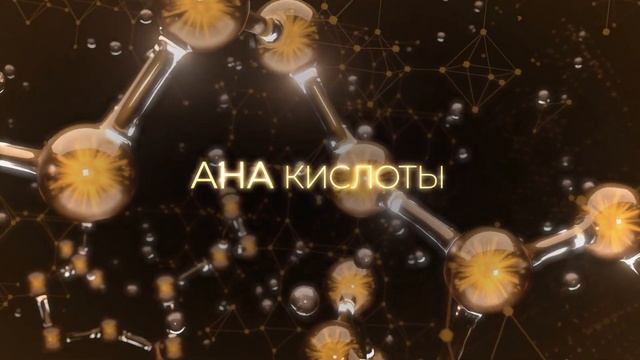 Peach Peel - пилинг XXI века смотреть онлайн