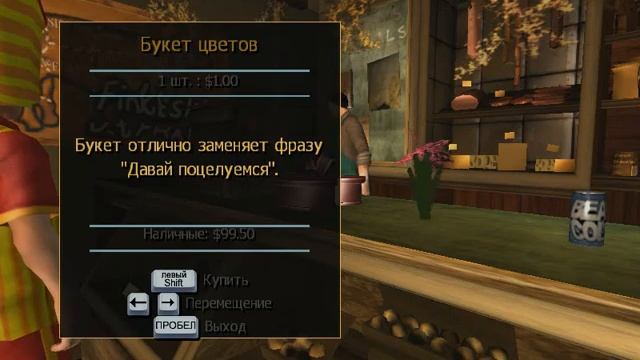 обзор игры Bully Scholarship Edition