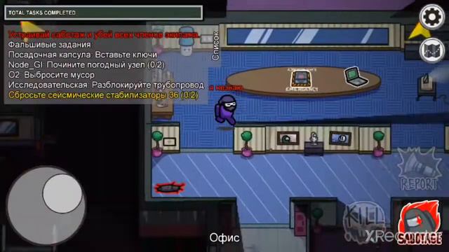 Интересный баг в амонг ас смотреть онлайн