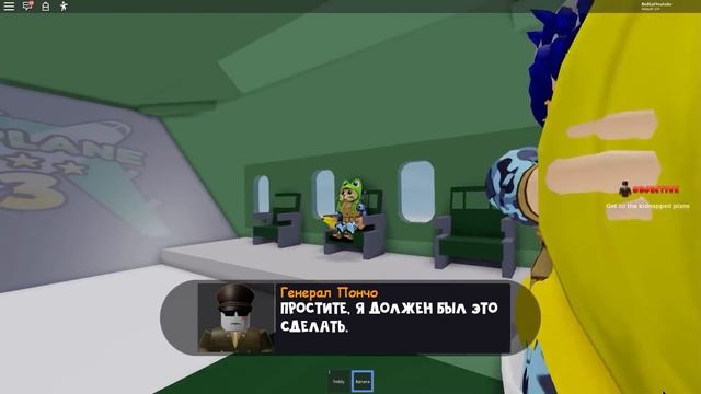 #19 Самолет 3 (Аэроплан 3) роблокс ПЛОХАЯ КОНЦОВКА | Airplane 3 [Story] roblox | Страшная история смотреть онлайн