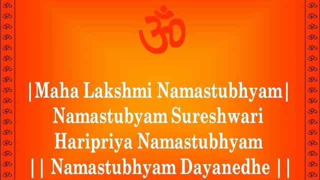 Mantra of Goddess Lakshmi - Kamala Mantra for Prosperity Good Fortune смотреть онлайн