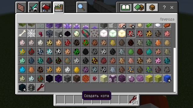 Структура за один клик мод на Minecraft Bedrock. смотреть онлайн