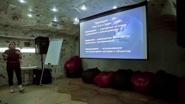 15x4 - 15 минут о биоэтике смотреть онлайн