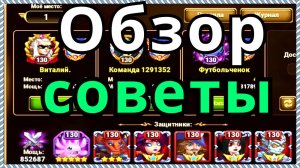 Хроники Хаоса обзор и советы, пачка с Данте