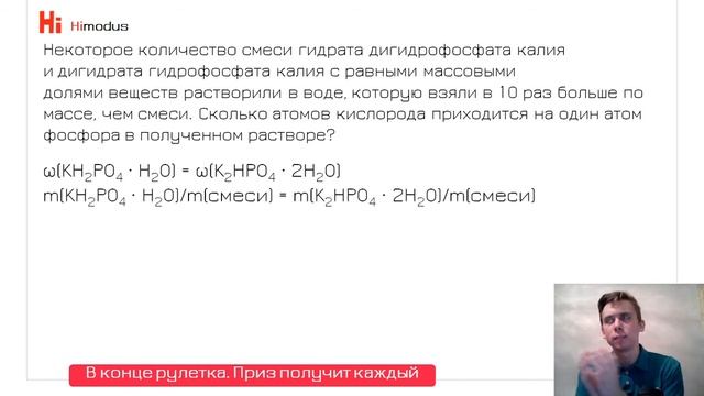 34 задание: НА АТОМ | ХИМИЯ ЕГЭ | Новый тип 34 задания смотреть онлайн