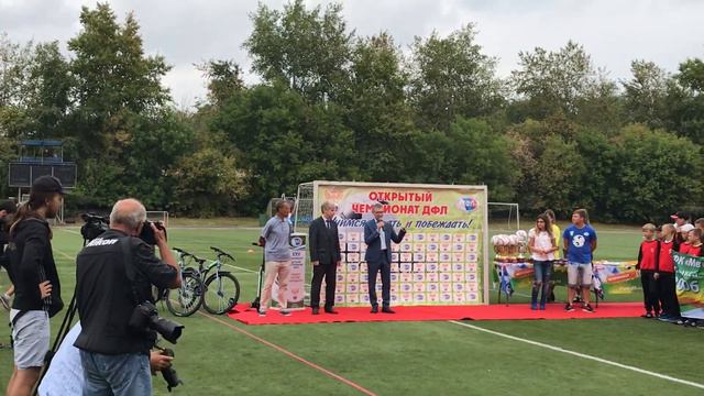 Завершение соревнований ДФЛ 2018 года смотреть онлайн