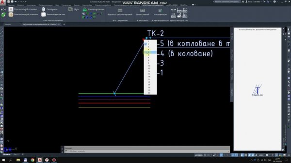 Групповая мультивыноска для SmartLine   траншеи