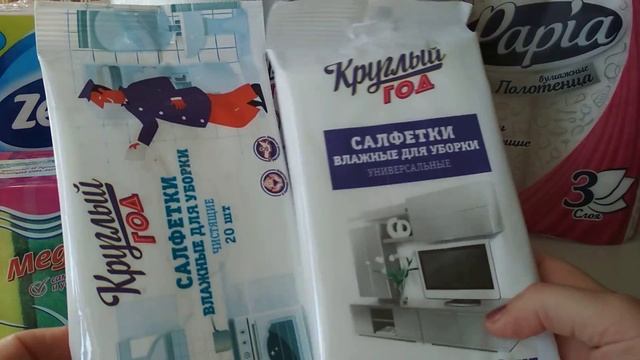 ПОКУПКИ для дома, УБОРКИ, машины / ВСЕ до 100 рублей! смотреть онлайн