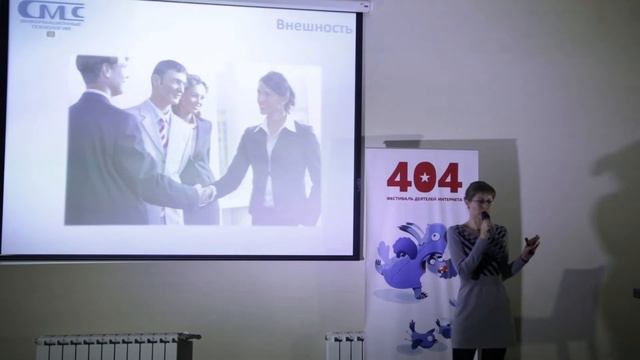 Ольга Махаткова - Кто такой хороший аналитик смотреть онлайн