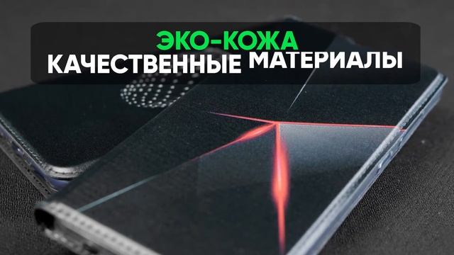 Чехлы книжки с принтами. 10 000 видов смотреть онлайн