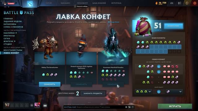 Доказательные видеоматериалы. Дело о лакичах. Аркана из лавки. смотреть онлайн