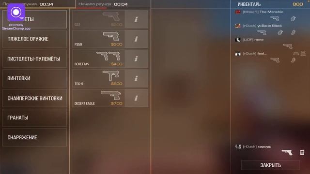 Купил нож за 5к? смотреть онлайн