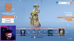 ОБЗОР НА НОВЫЙ БОЕВОЙ ПРОПУСК В OVERWATCH 2