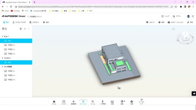1分でわかる Revitワンポイント講座 85「Autodesk Viewerを使ってみよう」 смотреть онлайн