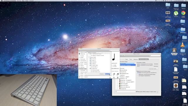 Как получить доступ к различным символам и смайликам на системе MAC OS X. смотреть онлайн