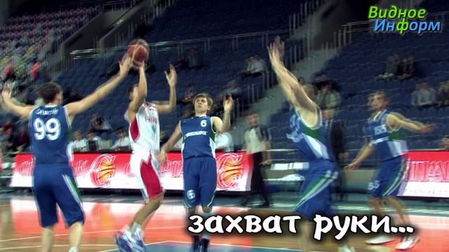 Спарта и К - Новосибирск 64:89 (УЖАСНОЕ СУДЕЙСТВО) смотреть онлайн