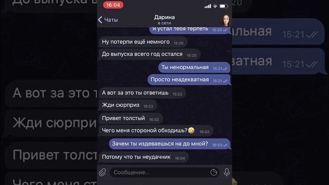 девушка смеялась над полным парнем в школе и вот что с ним стало смотреть онлайн