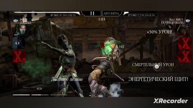 200 БОЙ БАШНИ ЗЕМНОГО ЦАРСТВА • 1 КРУГ ?? • В Mortal Kombat mobile / в мк мобайл смотреть онлайн
