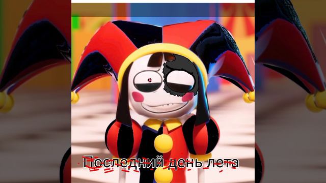 мой новый трек смотреть онлайн