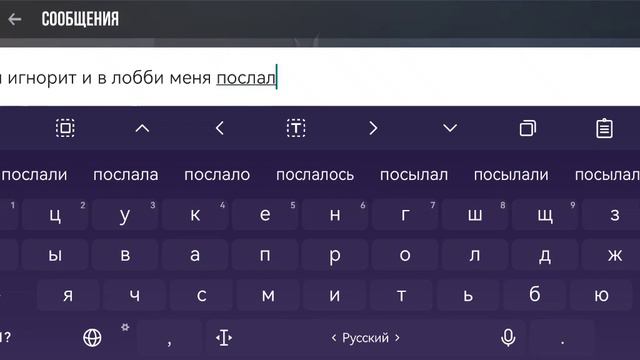 Просто арго.Я хотел сделать подарок а он меня послал смотреть онлайн
