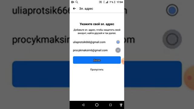 Как создать аккаунт на Фейсбуке смотреть онлайн