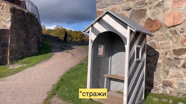 ПРИОЗЕРСК. КРЕПОСТЬ КОРЕЛА. Удивительная ЛЕНИНГРАДСКАЯ ОБЛАСТЬ. Октябрь 2022. смотреть онлайн