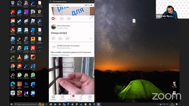 31.05.2022. Практика вКонтакте смотреть онлайн