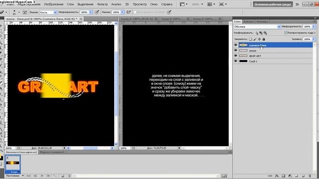 Волнистая линия-блик смотреть онлайн