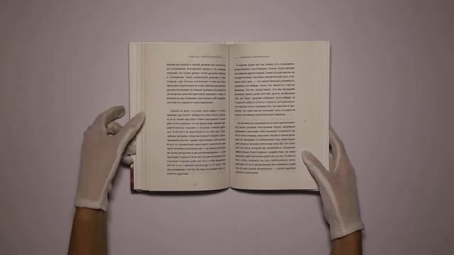 Тибетская книга йоги смотреть онлайн