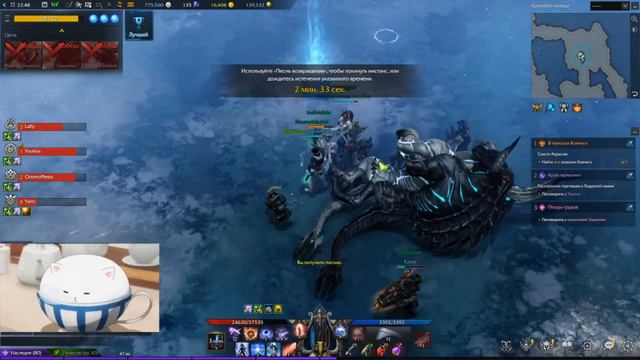 Что это вообще такое? [Lost Ark] смотреть онлайн