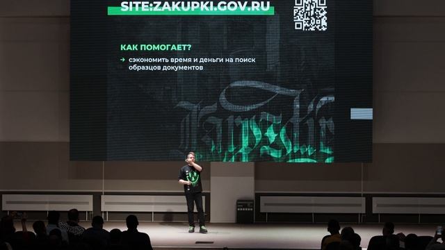 Инструменты, помогающие избегать потерь // Выступление Д. Сидаева на ZvanForum 2022 [Полное видео] смотреть онлайн