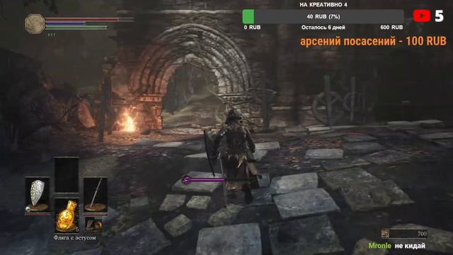 ГОНЯЮ БОССОВ, А ОНИ ГОНЯЮТ МЕНЯ | Darks Souls III | Стрим №2