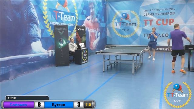 Соломко - Бутков 3 марта 2017 TT Cup