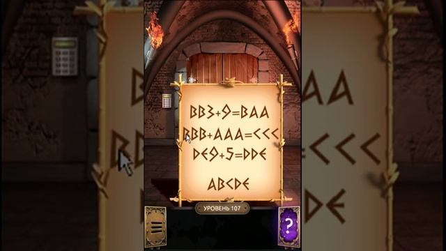 100 Doors Challenge level 107 walkthrough смотреть онлайн