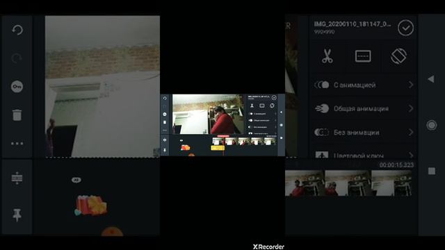 Как создать клонов в КineMaster?!