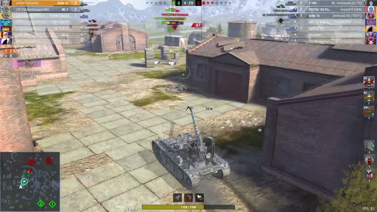 Мастер на Grille 15 смотреть онлайн