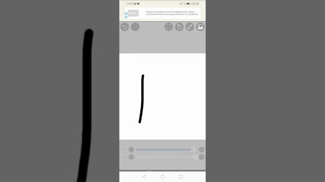 Как сделать ровные линии в ibis Paint x смотреть онлайн