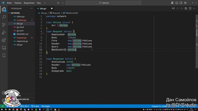 Go Nats Gateway для стартапа. Часть 2 смотреть онлайн
