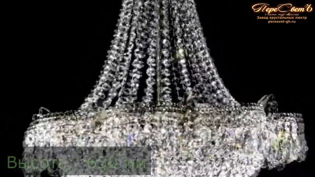 Хрустальная люстра Ромашка Плюс Журавлик смотреть онлайн