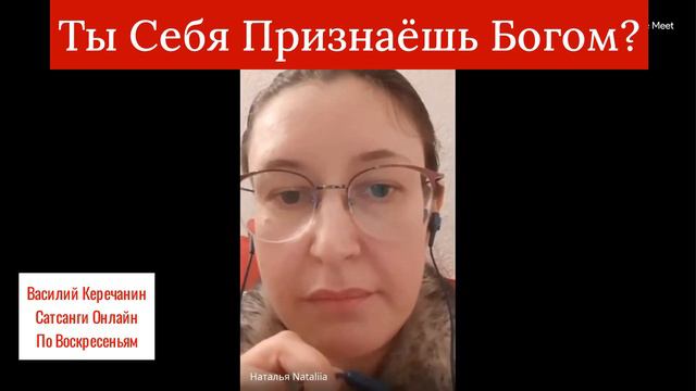 Ты💥Сказал Поверить Тебе, Что Мы Не Тело !!! - Василий Керечанин. смотреть онлайн