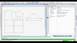 Словарь: перевод надписей и документов