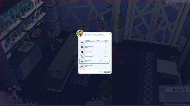 The Sims 4 | Династия Эванс #20 смотреть онлайн