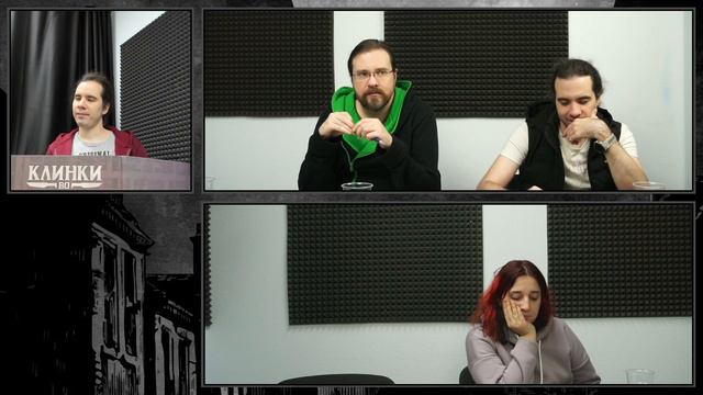 Клинки во тьме: Другая сторона удачи смотреть онлайн